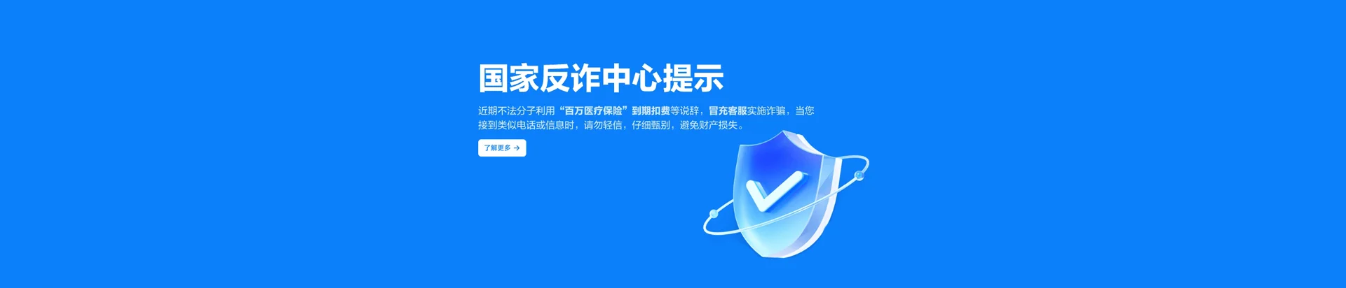 坡头区移动宽带